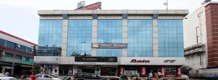Hotel Kosala - Vijayawada 01.jpg